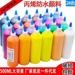 Waterproof and Not Easy to Fade Street Stall 500ml Bottled Acrylic Paint Straw Hat Ceramic Plaster Doll Paint Wholesale