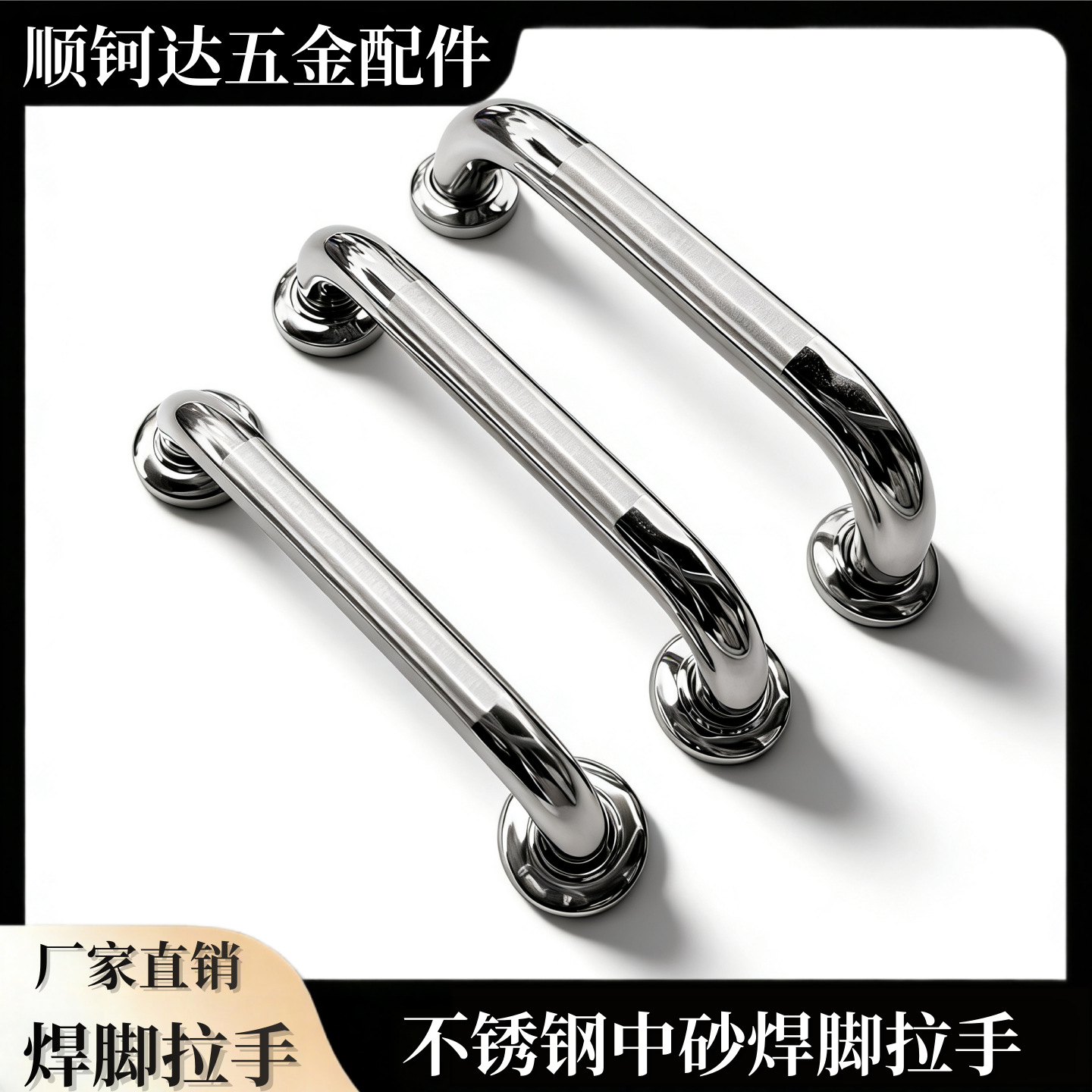 High-Quality 304 Stainless Steel Center-Sandblasted Welded Single Cover Elbow Handle, Polished Door Handle for Indoor and Outdoor Glass Doors