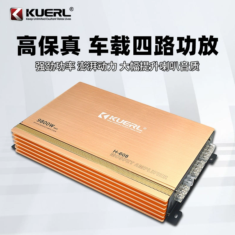 Прямой с завода мощный усилитель мощности модификации автомобильного аудио H-608 четырехканальный четырехполосный автомобильный усилитель