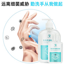 ���]ֱ�N������ϴ���������z75%�ƾ�ϴ��Һ�����ٸɌW����ͯ�S��