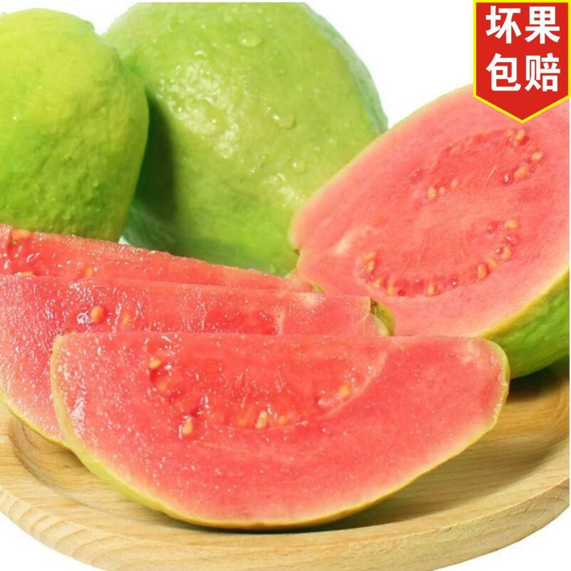 guava Plum Powder Guangxi fruit fresh Red Guava 1-5 cream Guava Independent