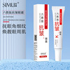 Six peptides Eye cream Puffiness dark under-eye circles Zhifang Li Anti wrinkle Eye cream Desalination Fine lines Crow&#39;s feet Bags cream