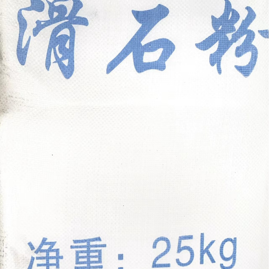 滑石粉厂家直销        滑石粉特价供应