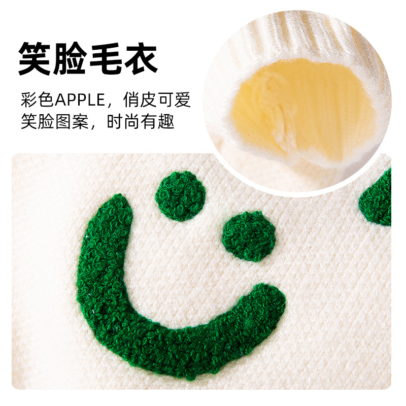 Otoño y invierno coreano perro lindo manzana sonriente letras de color camiseta de punto suéter gato mascota Teddy ropa