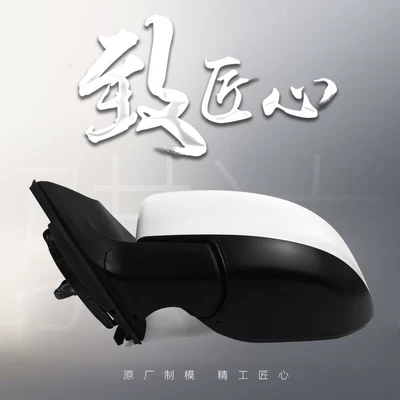 Suitable for the New Tiida Rearview – Rear mirror/rearview mirror assembly