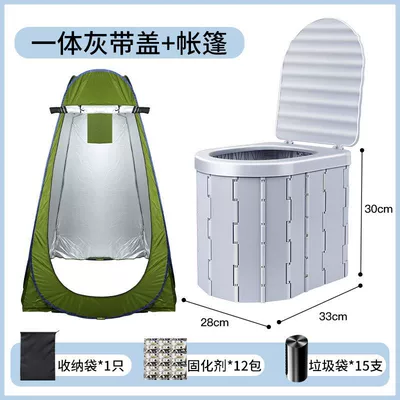 camping travel traffic jam, On-board emergency urine bag - integrated-gray-tent-with-cover-comes-with-a-full-set-of-accessories