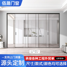 佛山厂家批发1645极窄推拉门阳台铝合金双层钢化玻璃门厨房平移门