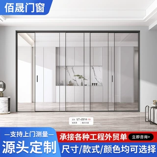 佛山厂家定制铝合金极窄推拉门室内阳台双层钢化玻璃门厨房平移门