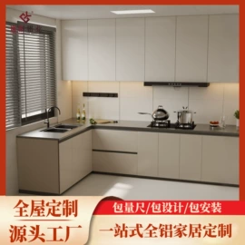 衣柜;洗衣机组合柜;全屋定制