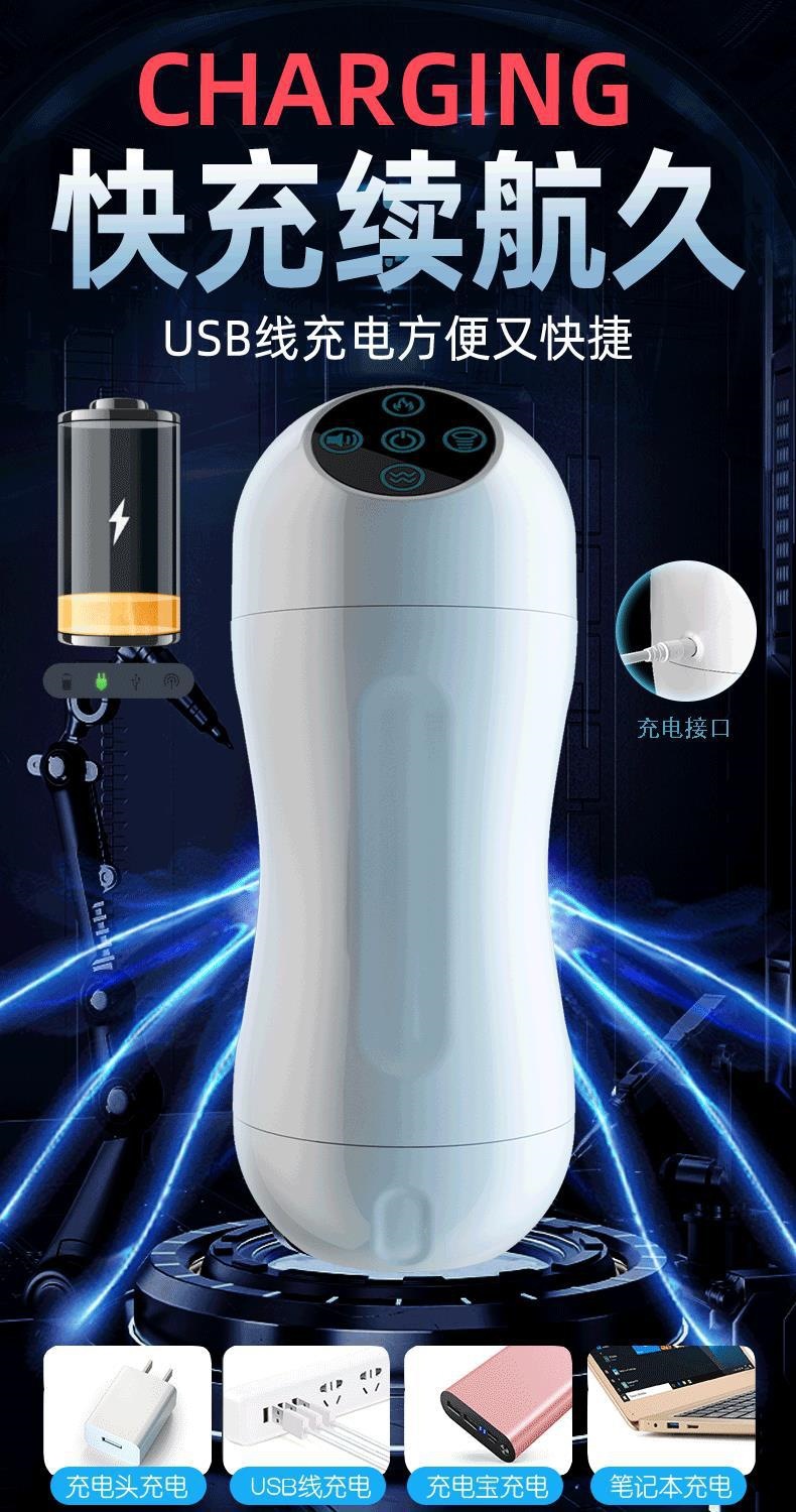 Jiuai Male Masturbator Fully Automatic Electric Cup with APP Control and USB Charging — detail image 7