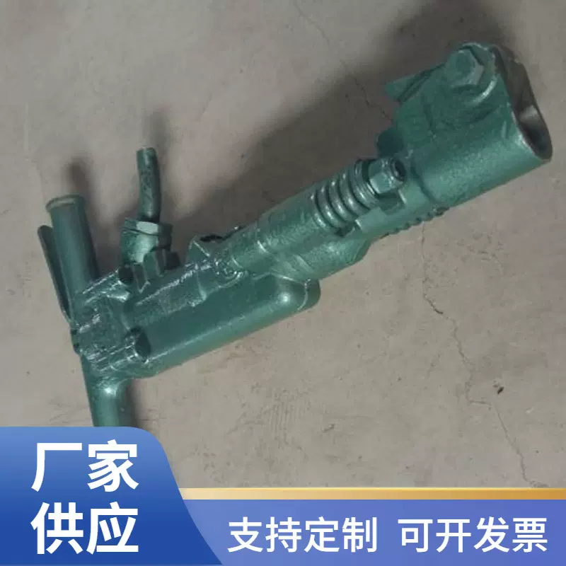 厂家定制混凝土破碎机 气动潜孔钻 批发B87C气动风镐