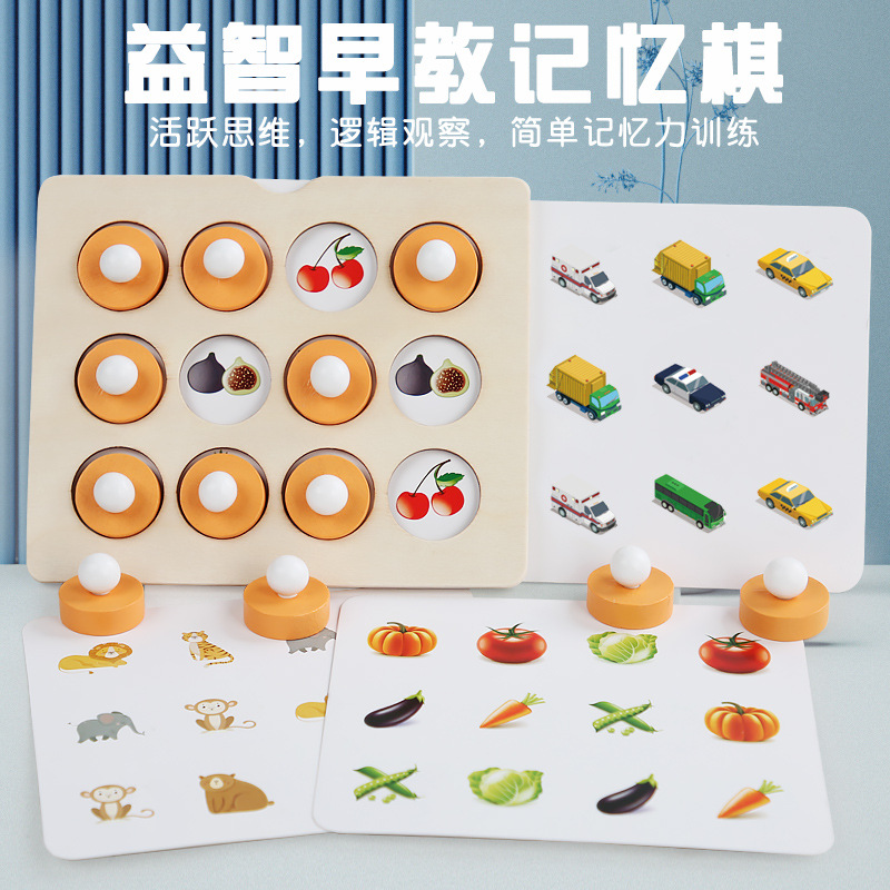 Madera, fruta, animal, ajedrez con memoria, educación temprana para niños, juguetes de inteligencia, entrenamiento de observación de la memoria, juegos de mesa