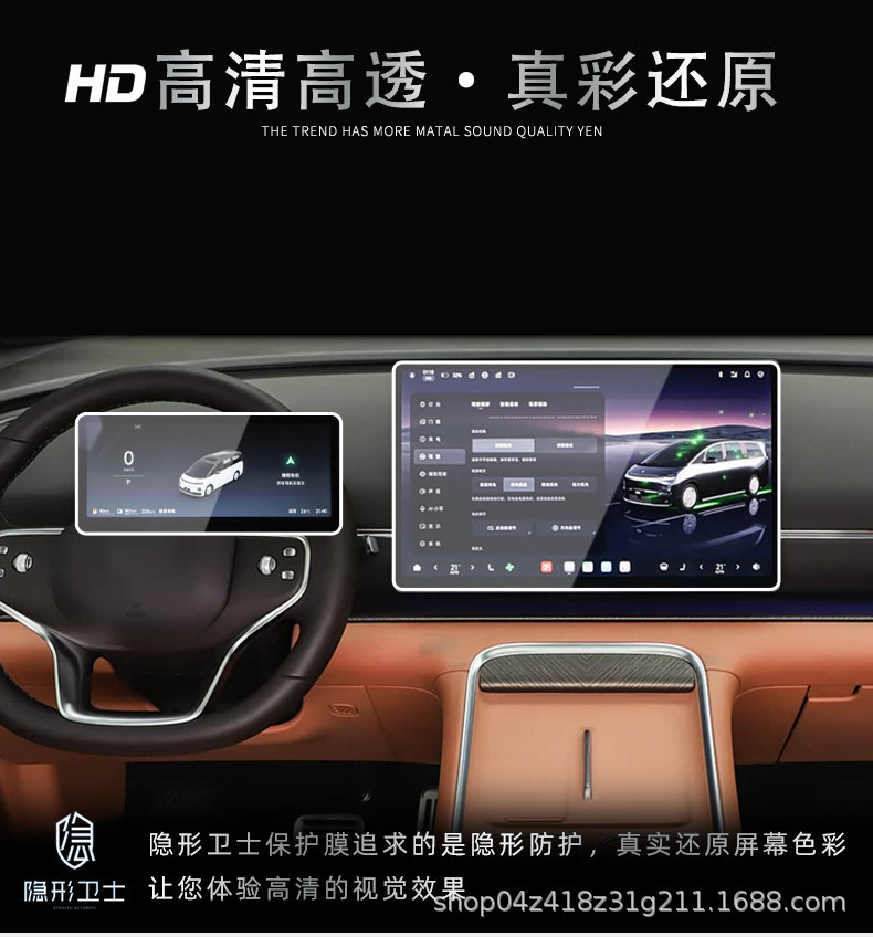 Suitable for 26 Models of Leapmotor D99 Central Control Navigation Instrument Interior Display Screen Protective Tempered Film Car Interior Decoration Accessories
