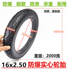 16��綯��16*2.50���������������̥16x2.50��64-305��ʵ����̥