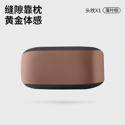 Waist support Gap Lumbar Support, Massage Headrest - deciduous-brown-single-headrest