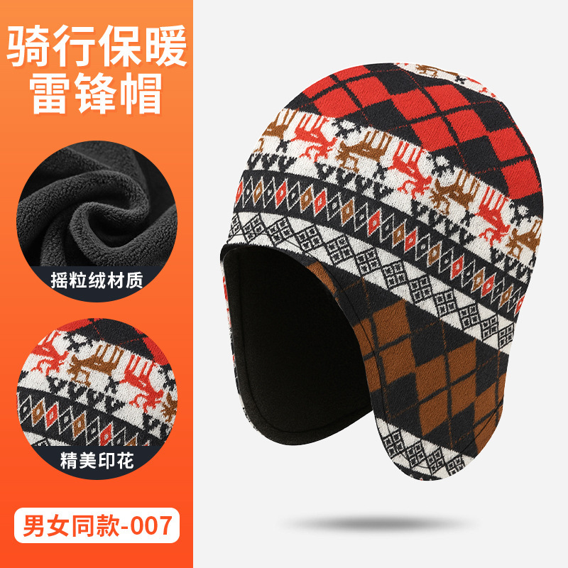 冬季户外骑行保暖帽仿羊绒滑雪护耳雷锋帽豹纹内里摇粒绒防寒帽子|undefined