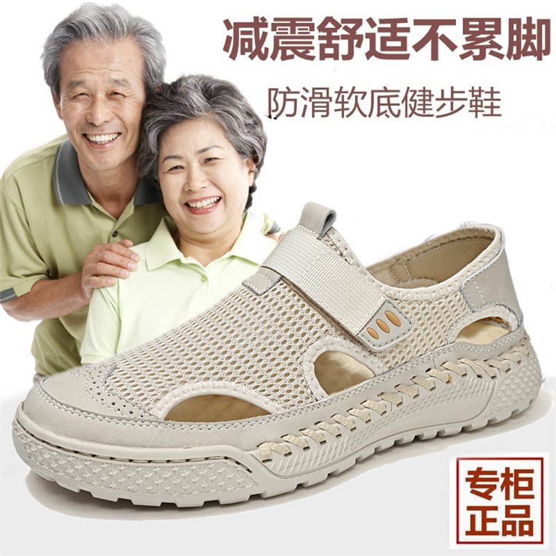 Dad's Shoes Are Comfortable and Not Tiring for Middle-Aged and Elderly People. Summer Breathable Sandals for Middle-Aged and Elderly People. Ultra-Light Soft-Soled Shoes for the Elderly