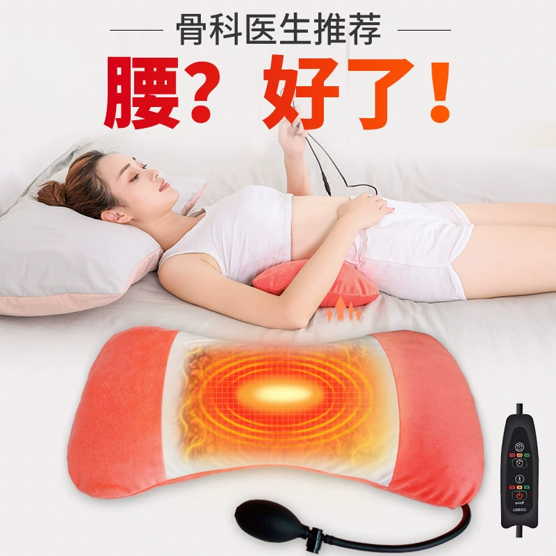 Sleep on the waist pillow bed, waist cushion, heating and sleep supporting the lumbar lumbar lumbar disc protruding back pain artifact pregnant women cushion