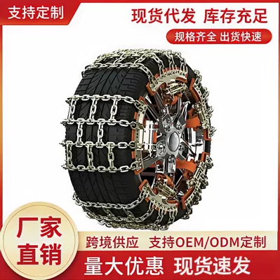 Suvs, Snow and Mud Tire – Tire snow chain