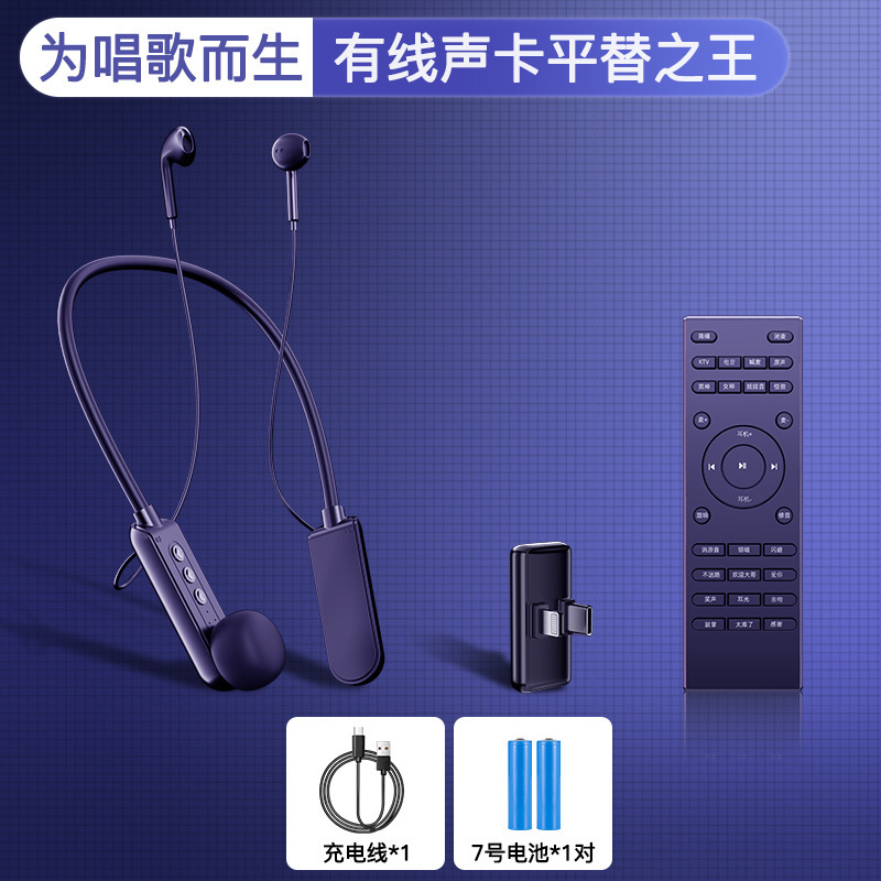 2025年新製品O100生中継サウンドカード無線マイク調整可能首イヤホン騒音修正bluetooth伴奏|undefined
