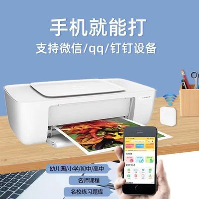 Home printer 1112 colour Jet Photo student small-scale A4 family Operation to work in an office 1212 Factory wholesale