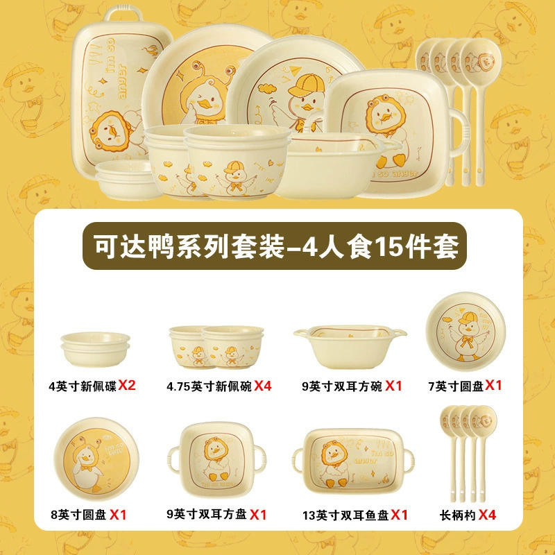 Brand high quality cute cream set, ceramic tableware, wholesale