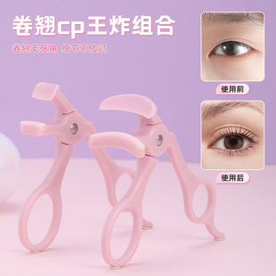Eyelash Curler, One Piece Minimum Order, Natural Curling, Long-Lasting Styling, Wide-Angle, Partial, for Beginners, Portable Eyelash Curler