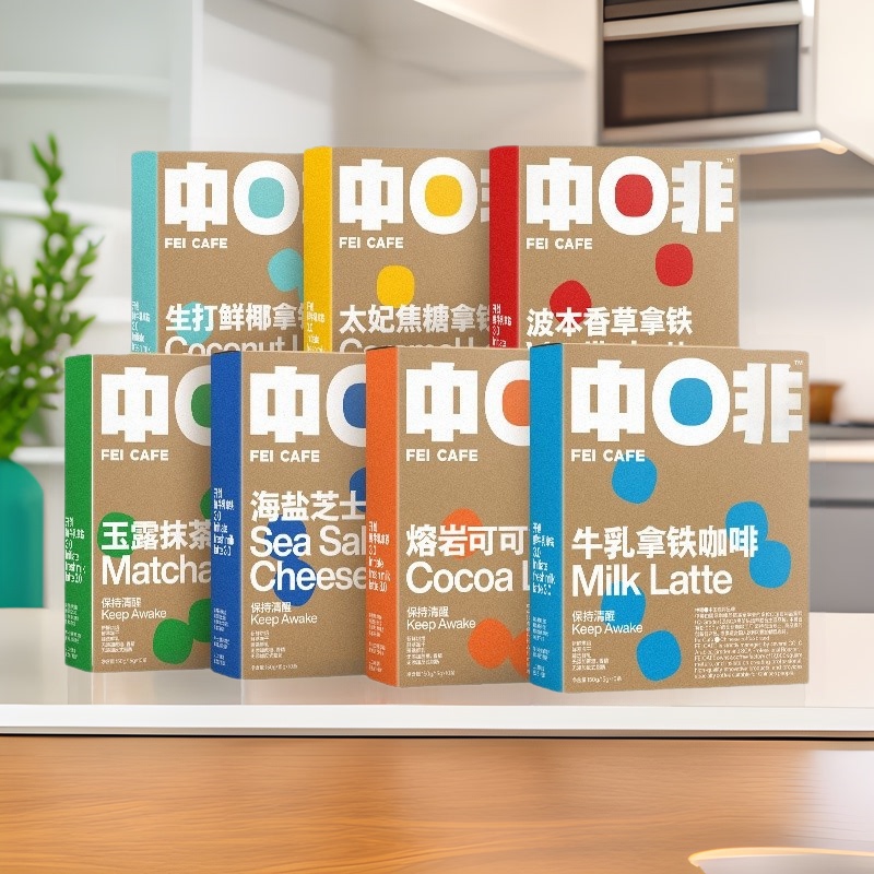 Medium Brown milk latte freeze-dried instant coffee espresso coffee cup Yunnan coffee factory wholesale delivery
