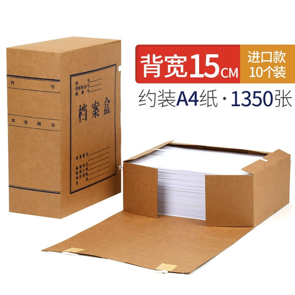 Import, leather, 15cm