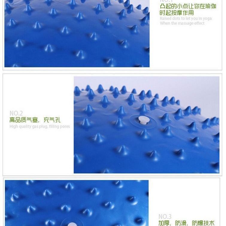 pvc按摩瑜伽球加厚防爆颗粒健身球儿童感统训练大龙球大号触觉球|undefined