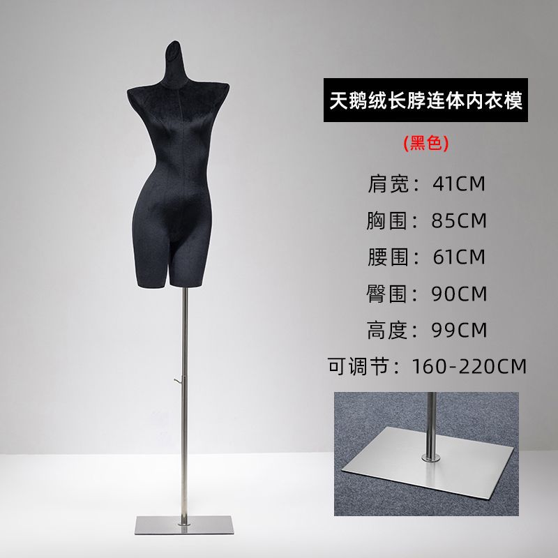 (벨벳 롱넥 원피스 속옷몰드 [블랙] + 실버사각판 [스탠딩몰드))