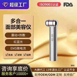 筋膜枪;电子美容仪;MINI按摩器