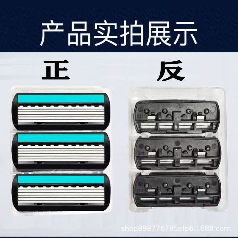 Geely afeitador de barba de seis capas cuchillas de barba de barba de seis capas cuchillas de barba de estilo antiguo cabeza de cuchilla de barba