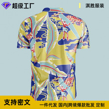 2025跨境欧美新款男士宽松3D印花短袖衬衫大码碎花开衫翻领衬衣潮