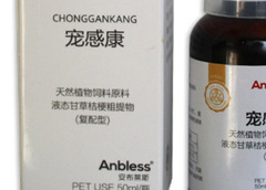 Anbulai San Yuan Danmora/Ke Pet Sense/Kang Pet Stomach Kang Li Kang Amo/Xilin Pet Supplies