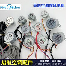 �յ��һ��ڷ�������������ͨ��ҡ��С���MP24GA5SM