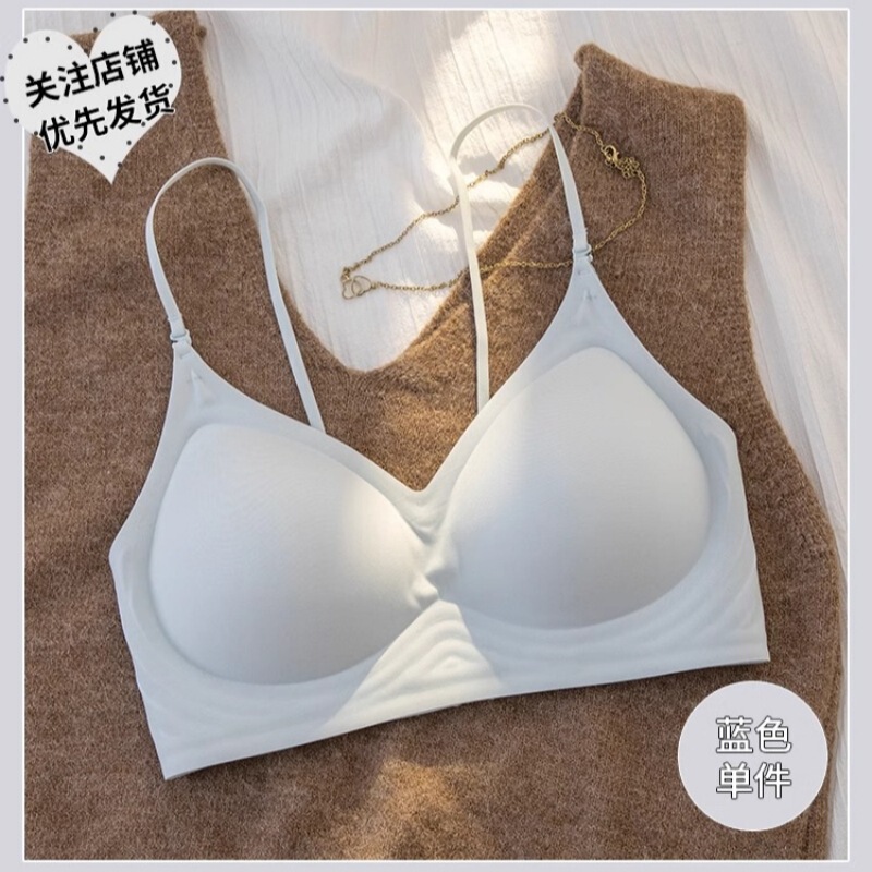 美背无痕内衣女小胸聚拢显大收副乳细肩带无钢圈固定杯露背文胸罩|undefined
