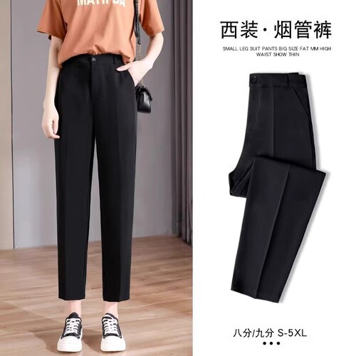 Black suit pants for women, 2026 spring and autumn straight high waist, hanging feeling, slimming, large size, nine-cent casual cigarette tube pants