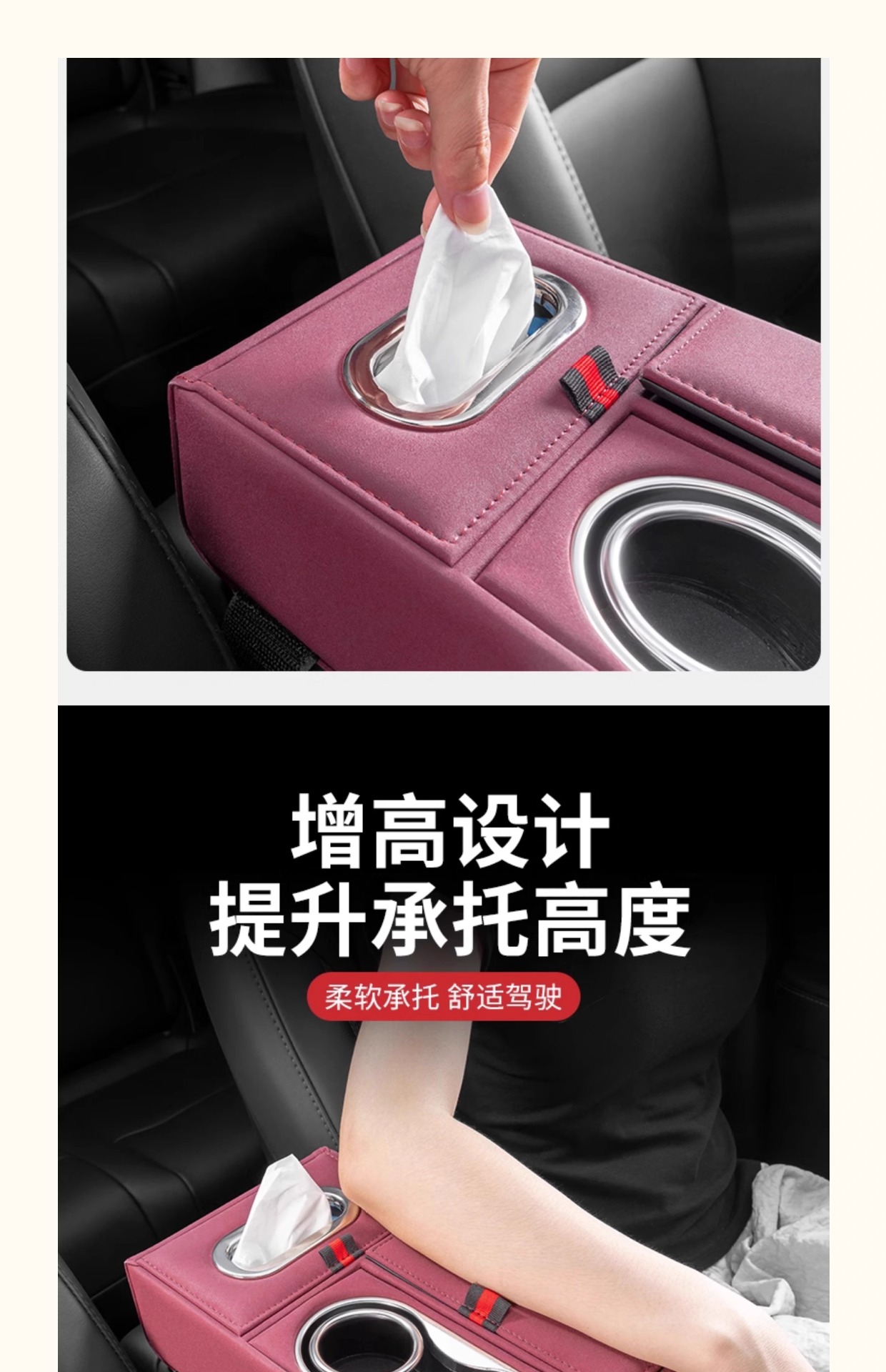 Car Armrest Box Heightening Pad for Toyota Corolla Cross Frontlander
