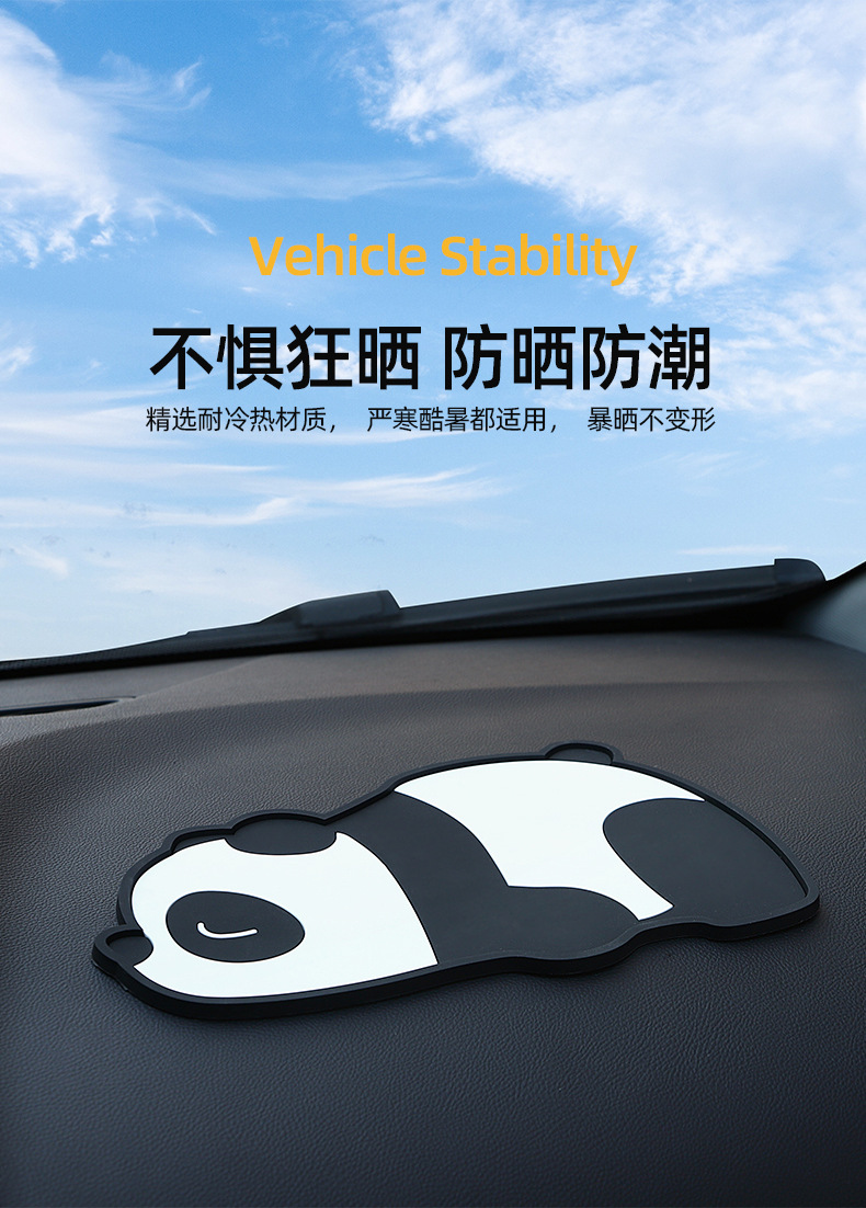 Car Anti-Slip Mat, Cute Cartoon Car Interior Decoration, Mobile Phone Ornament, Dashboard Storage Mat, Sun Protection, May Day