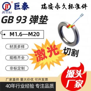 GB93���|̼� ���P� ���~�����и�ɉ|ȦM1.0-M20��\�l�ڷ���