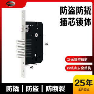 Lc04 85*60mm  ��ȫ���I����T4���i�w �p����I ��ȫ�i�i�w �m��