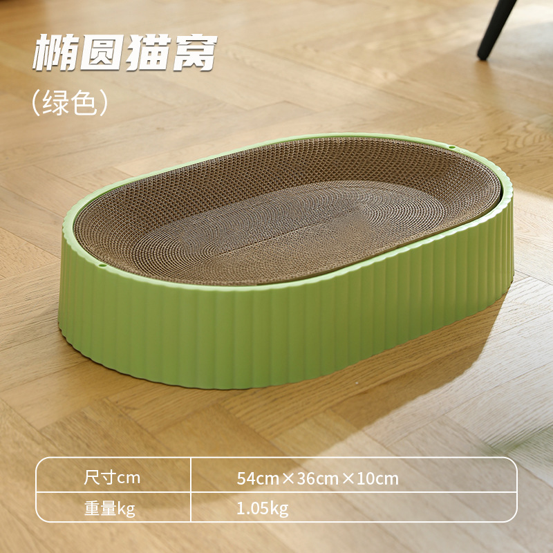 La nueva cama de gato rasguño tablero uno resistente de alta calidad de papel corrugado suministros para mascotas Amazon al por mayor