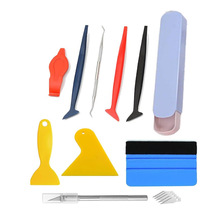 汽车贴膜工具套装 贴车窗太阳膜专用工具牛筋硬刮板工具汽车用品