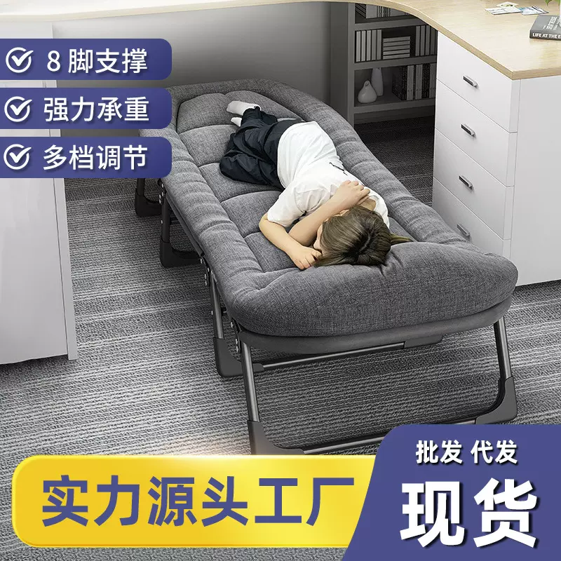 午休折叠床单人躺椅行军床成人简易陪护便携办公室多功能午睡神器