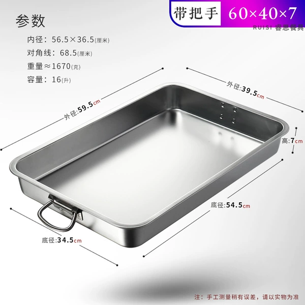 Take the handle 60x40x7 [Special thick