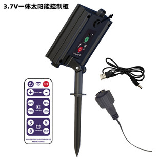 With DC charging remote control solar string light control box 3.7V boost output 24V Solar String Light Control Board