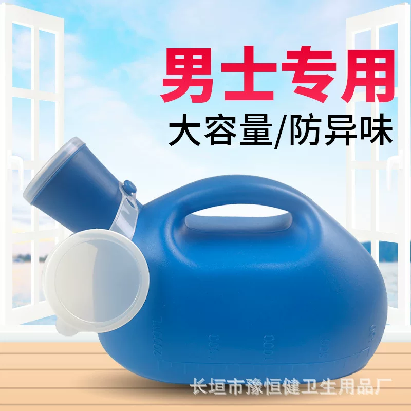 Urinal, plastic toilet, 2000 ml