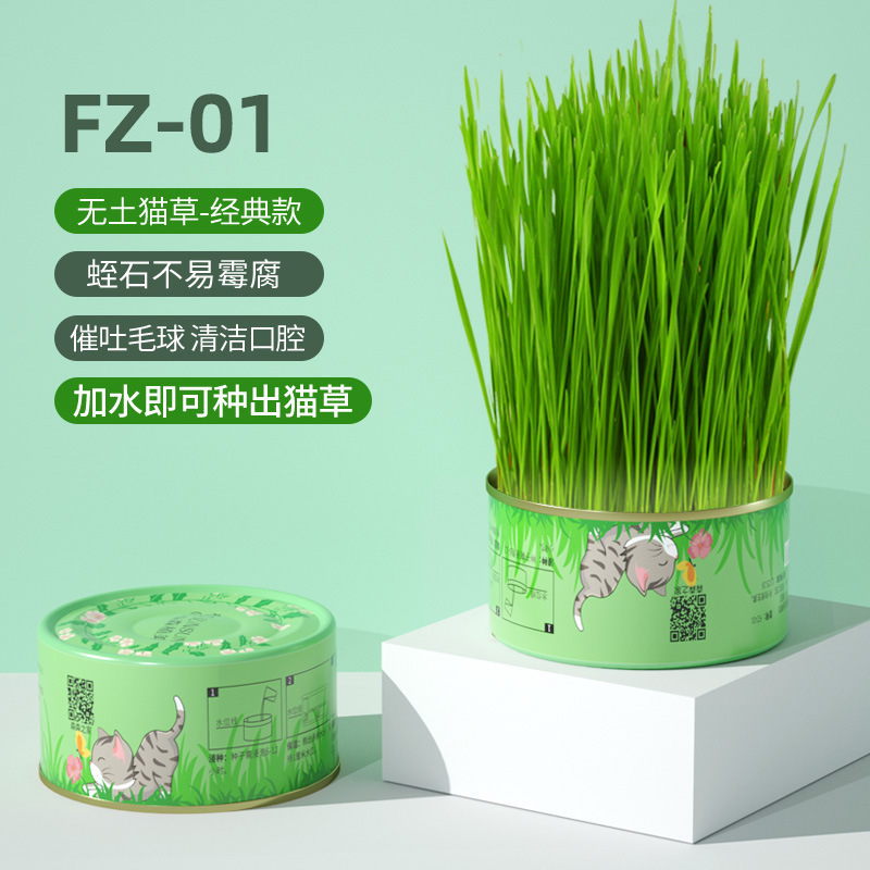 Canned Cat Grass, Hair Ball, Soilless Hydroponic Cultivation, Cat Grass, Catnip, Pet Cat Snacks, Manufacturer Wholesale