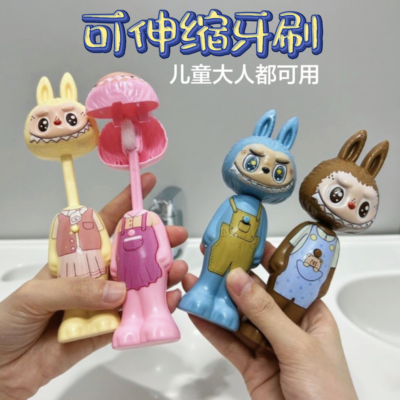 拉布布牙刷玩具牙刷软毛细毛儿童牙刷批发洗漱labubu牙刷可伸缩|undefined